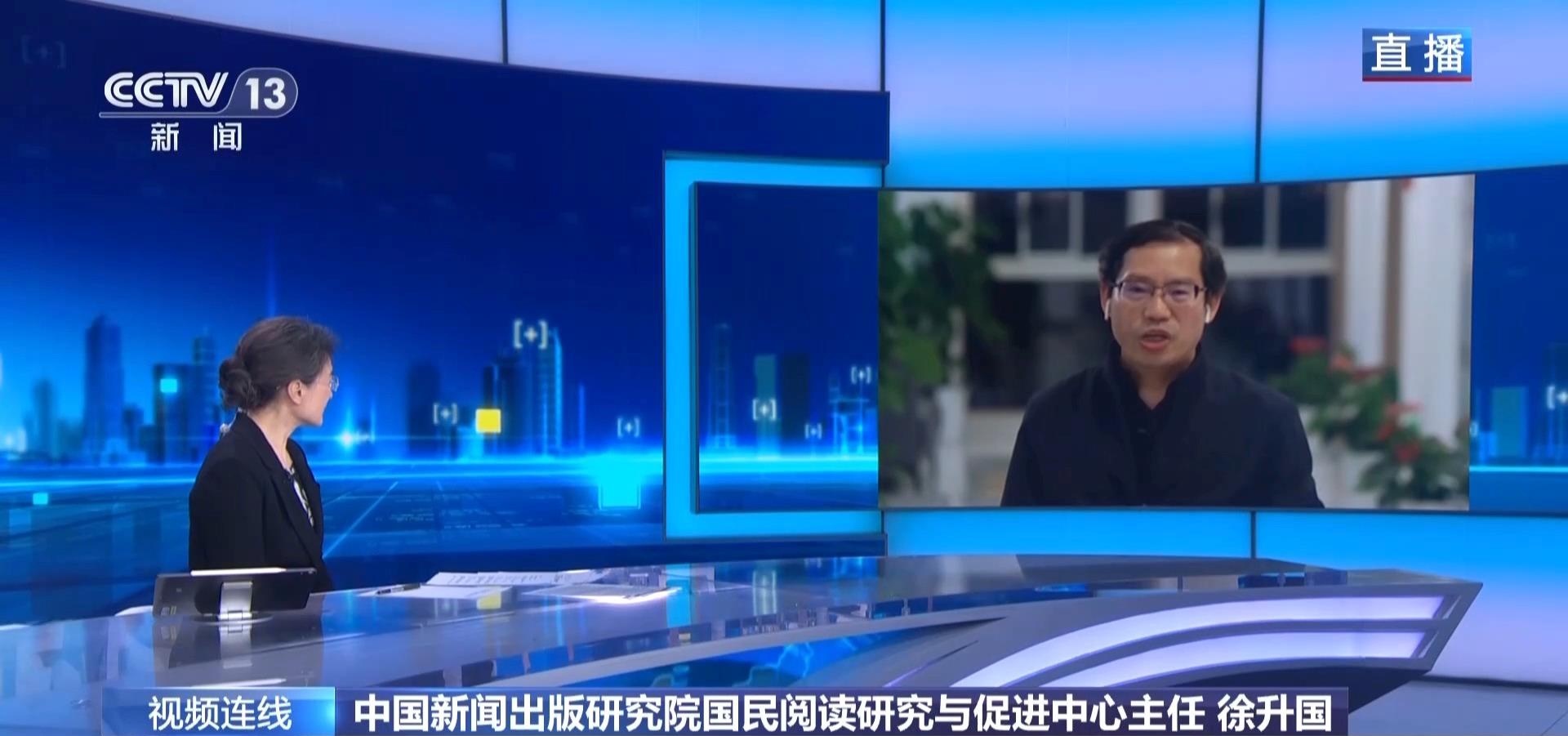 从“一天”变“一周” 全民阅读如何真正深入人心？专家解读