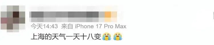 上海人今天下班早点回家！雨水已到家门口，马上加强！冷飕飕...周末要反转️