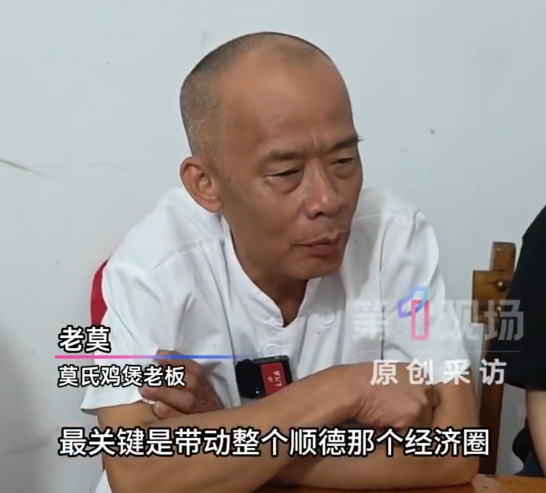 “莫氏鸡煲”老板一个月唯一休息日去上海了！老莫曾称可以和餐厅合作，让上海也吃得到