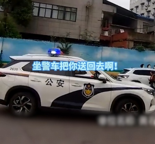 “我勇敢！”警车里，“小男子汉”边哭边给自己打气