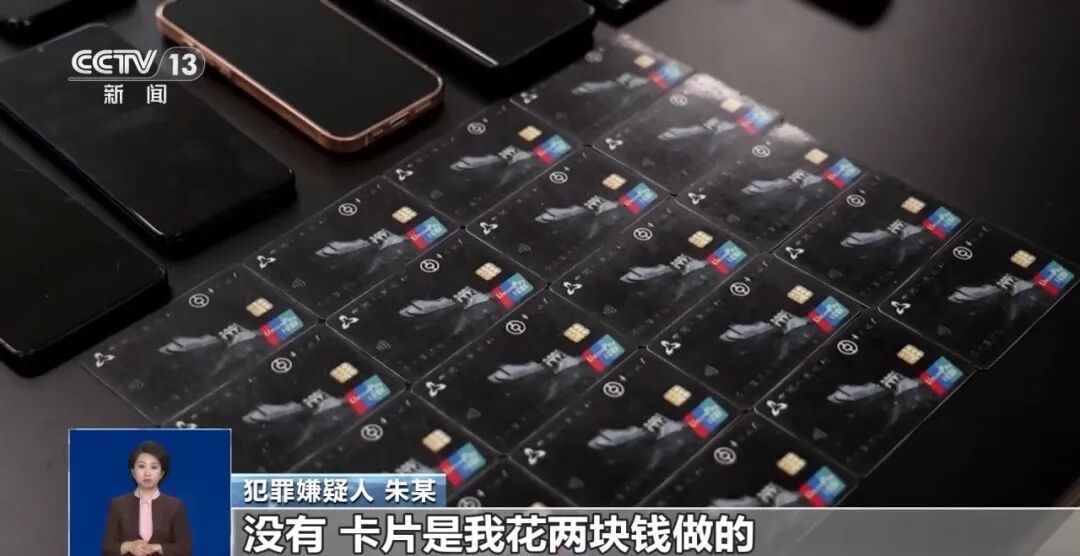 号称免费鉴宝、高价回收，直播间做局专坑老年人，千名老人被骗500余万元，央视曝光！