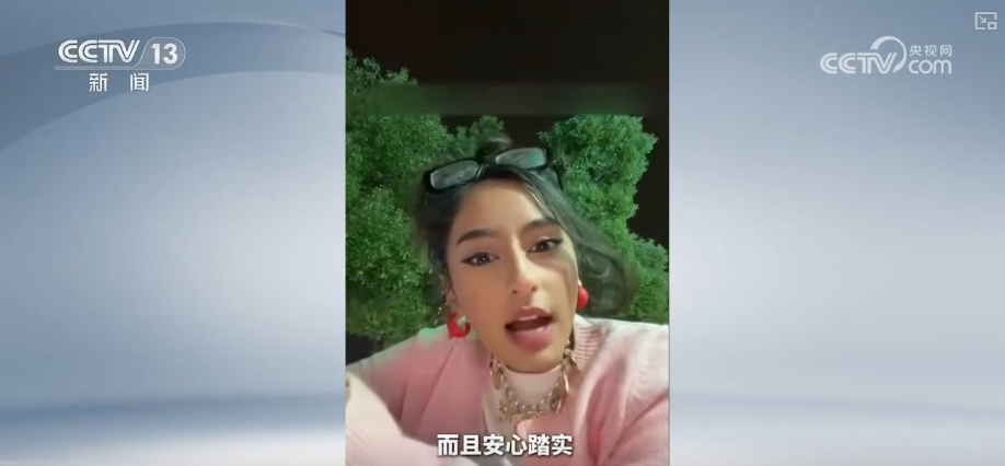 “中国式安全感”成为外国网友探访中国最想带走的“特产”