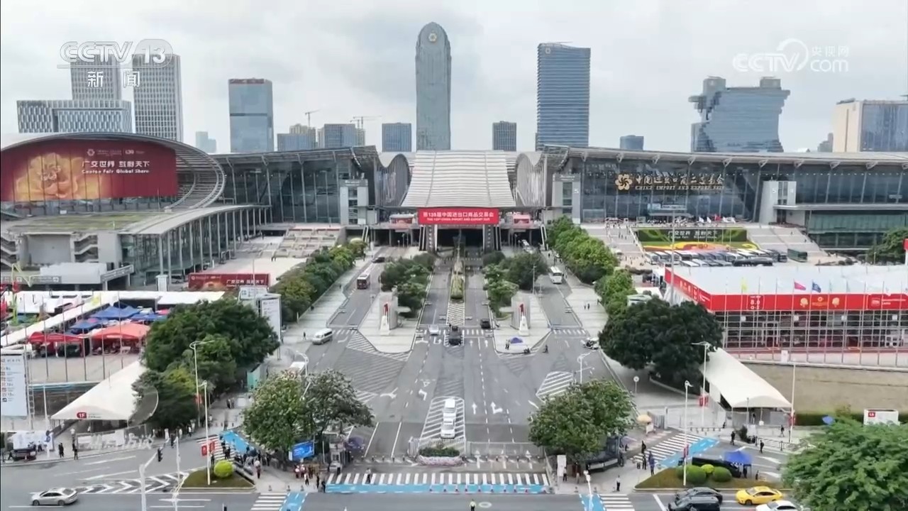 “十五五”开局首展 广交会释放哪些新信号？