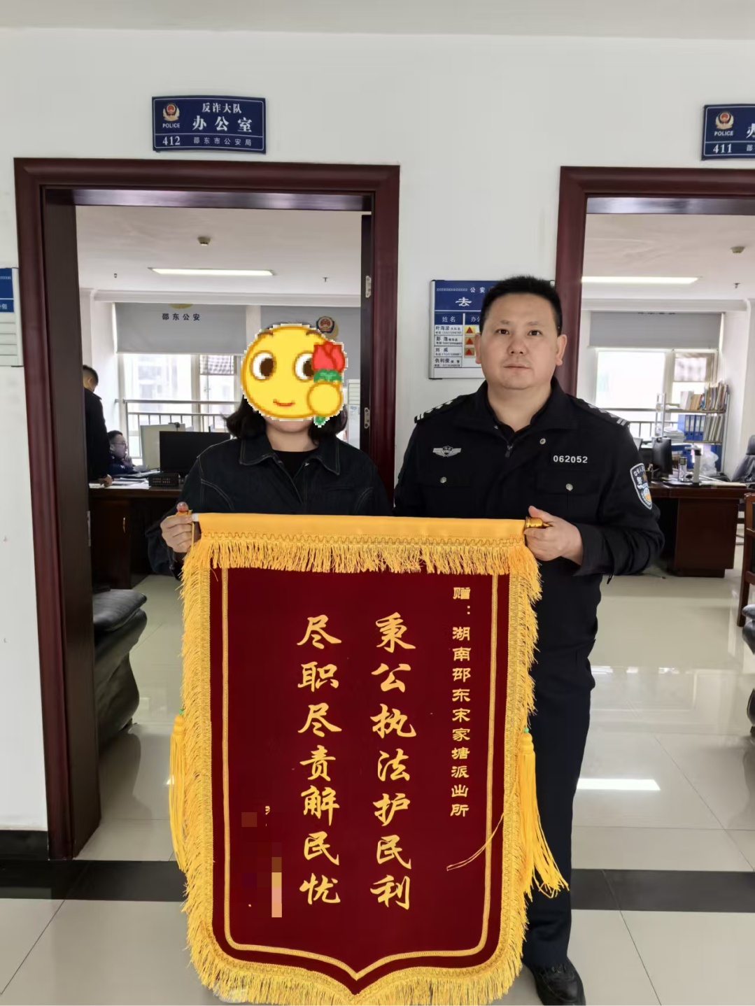 115克黄金，已被警方“签收”！