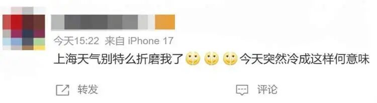 上海人今天下班早点回家！雨水已到家门口，马上加强！冷飕飕...周末要反转️