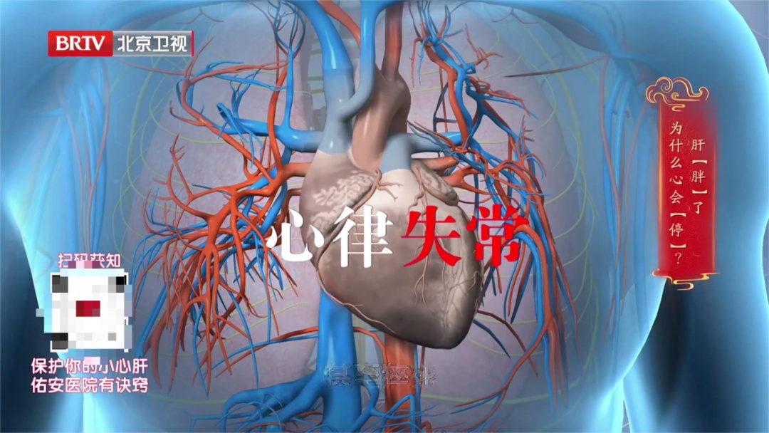 心梗距离猝死仅一步之遥，3招护心、护肝、降风险→