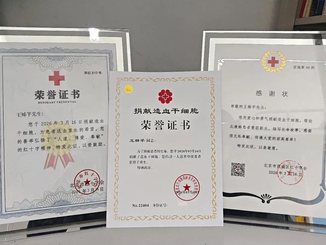 “我必须去！”这位警校生的决定，让人红了眼眶……