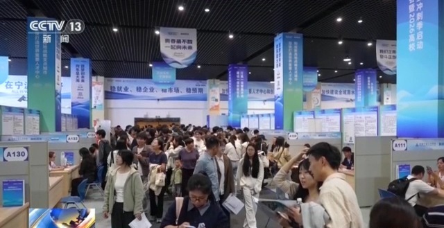 这场高校毕业生招聘会火了！AI相关岗位占比超四成