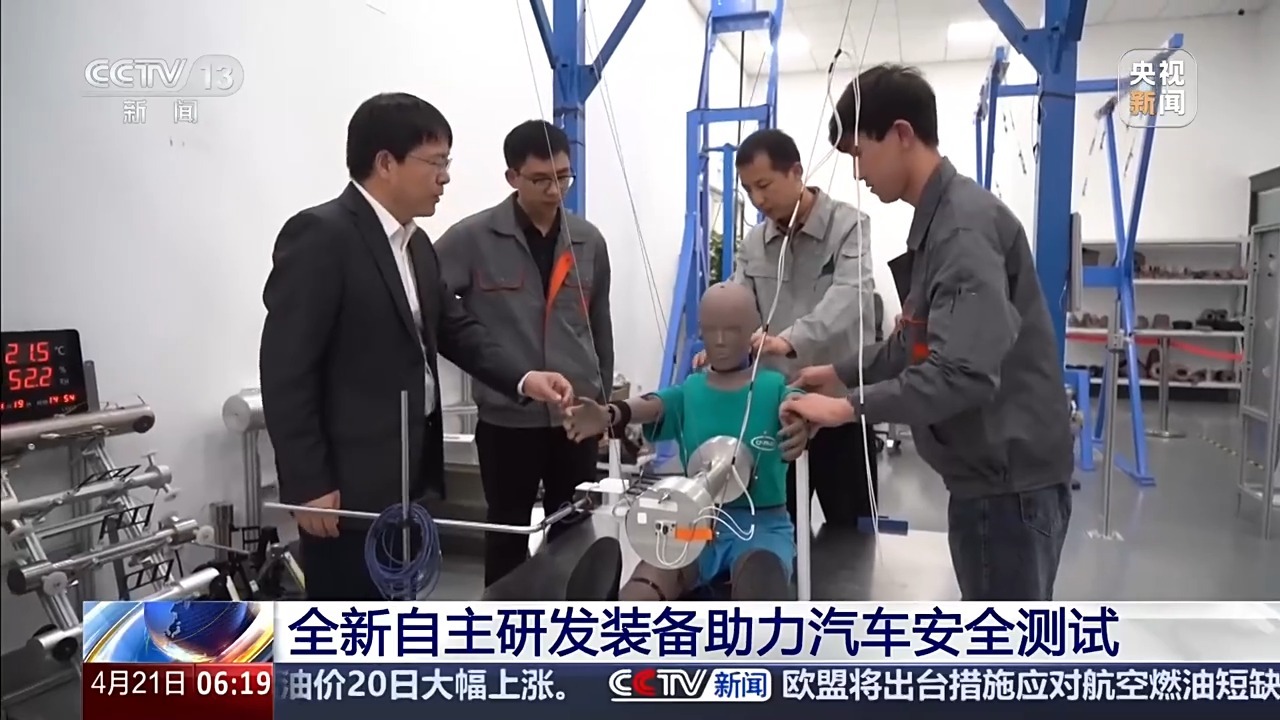 更加新能源、智能化 新车评价有“新规”