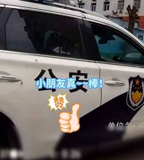 “我勇敢！”警车里，“小男子汉”边哭边给自己打气