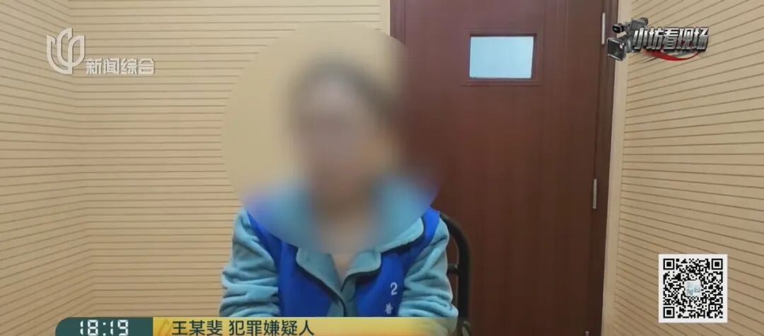 事发上海环球港！警方：情侣王某斐(女)、王某辰(男），刑拘！