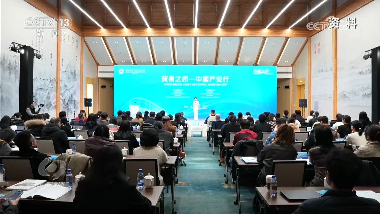 “十五五”开局首展 广交会释放哪些新信号？