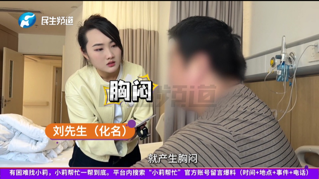 36岁男子突发心肌梗死！医生：心脏三根血管都已经堵塞……