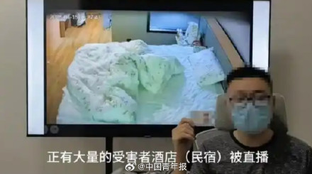 博主举报疑似大学生被偷拍 后续来了