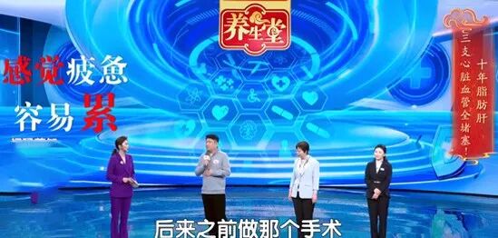 心梗距离猝死仅一步之遥，3招护心、护肝、降风险→