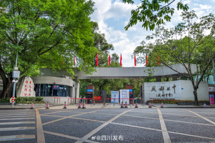 成都将提高指标到校比例