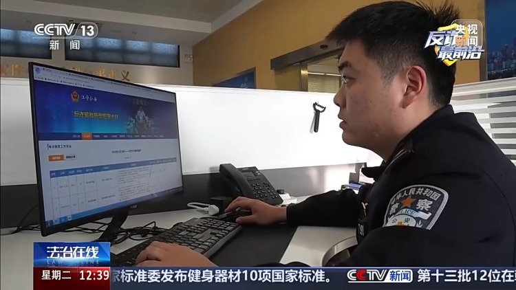 50万元“投资” 提现时方知上当 警惕虚构身份理财骗局