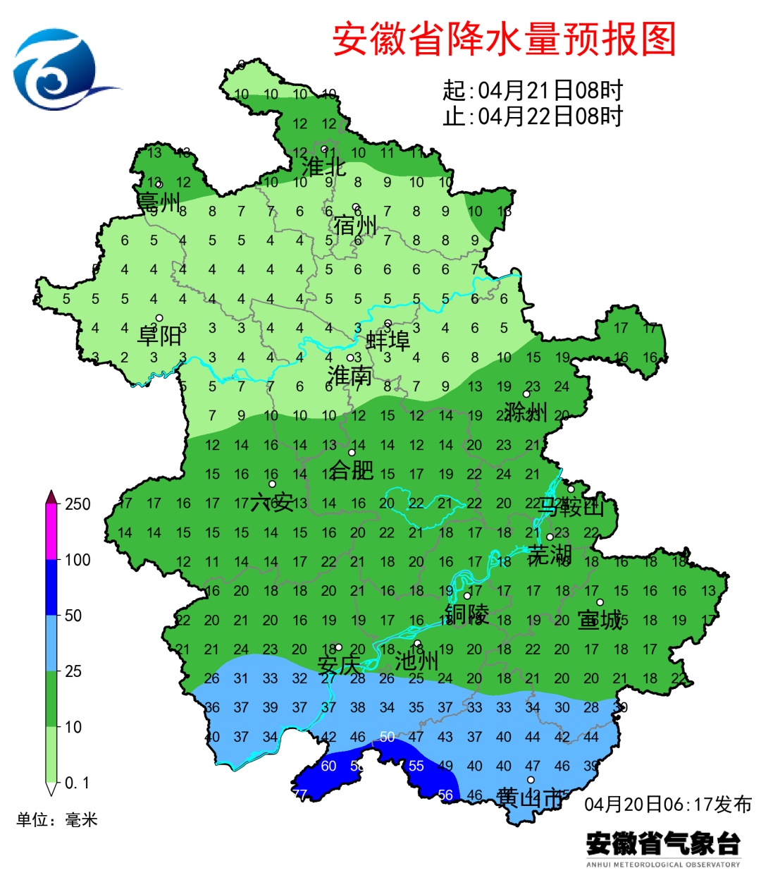 大雨到暴雨！安徽连续3天有雨！