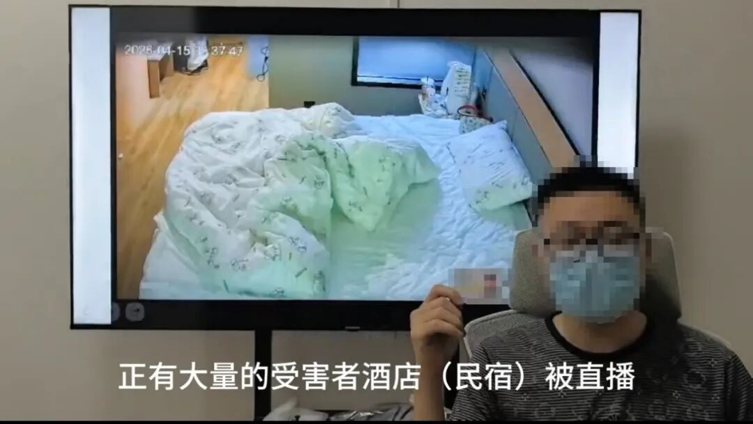 民宿内藏多个针孔摄像头，女大学生入住被直播，合肥警方通报：二人被刑拘