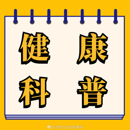 警惕餐桌上的隐形威胁：食源性寄生虫感染