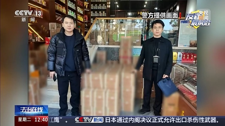 50万元“投资” 提现时方知上当 警惕虚构身份理财骗局