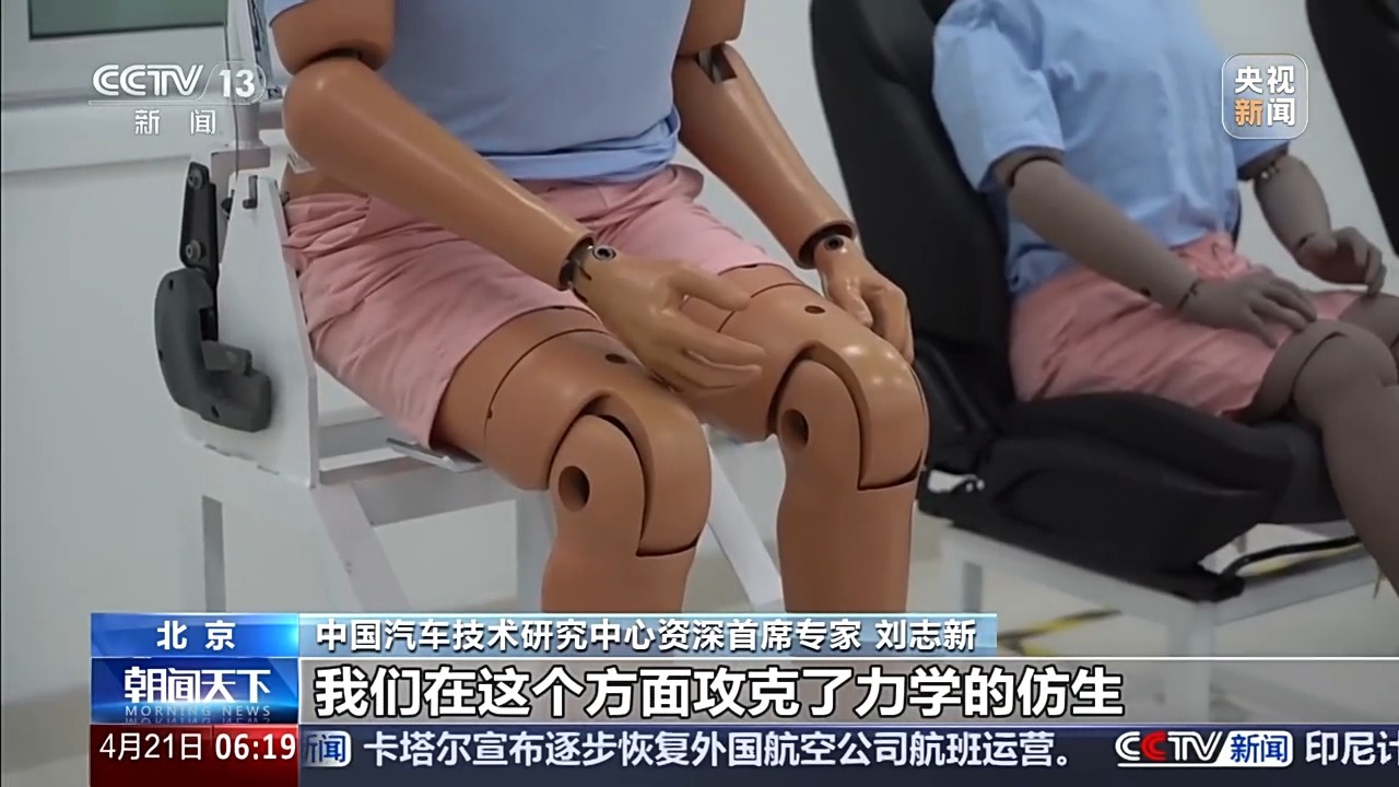 更加新能源、智能化 新车评价有“新规”