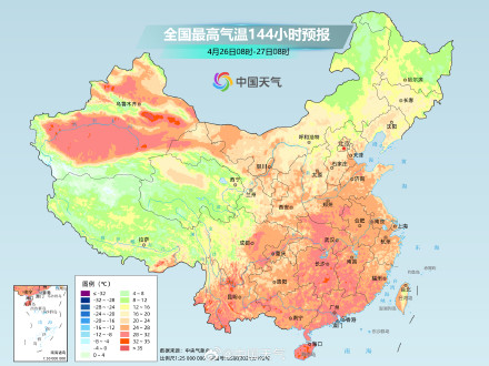 冷空气影响进行时 本周中东部气温先降后升