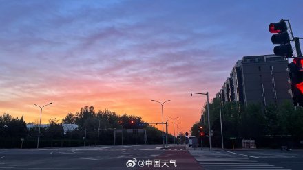 北京橘子味朝霞好浪漫