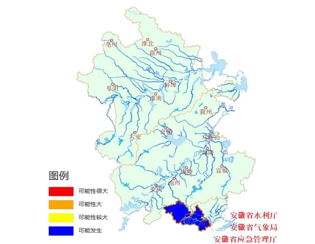 安徽发布山洪、地质灾害双预警！这些地方注意防范