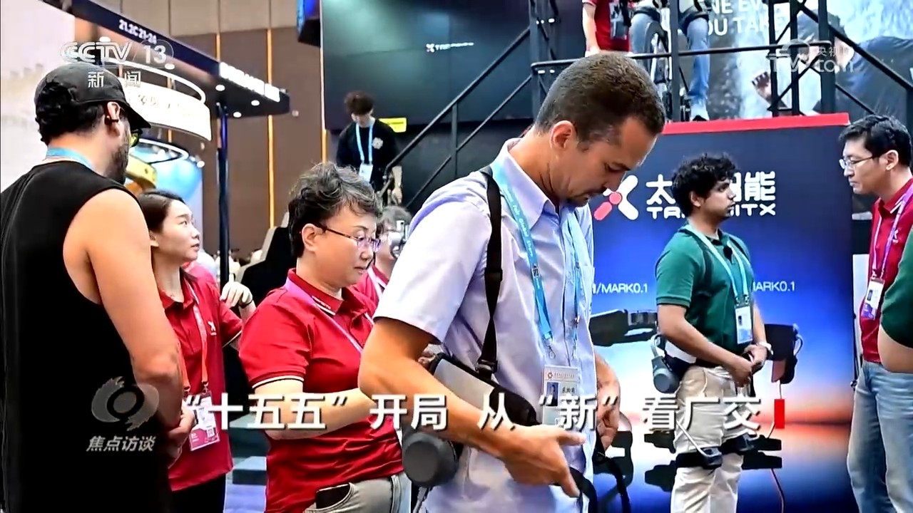 “十五五”开局首展 广交会释放哪些新信号？