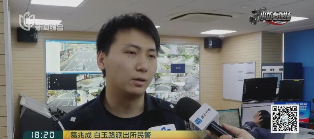 事发上海环球港！警方：情侣王某斐(女)、王某辰(男），刑拘！