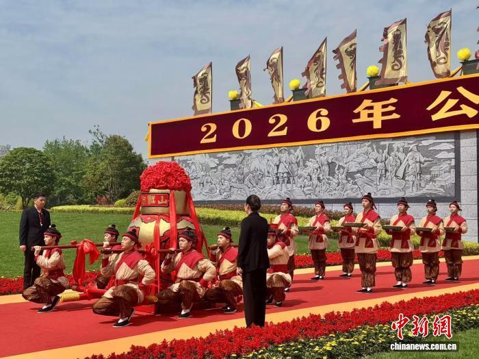 夏氏台胞公祭大禹陵 &nbsp; 追念华夏先祖