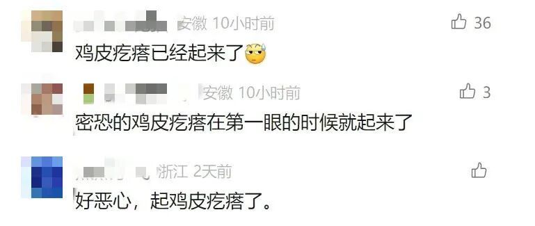 千万别摸！有腐蚀性！最近又到高峰期，很多人已在家中发现……