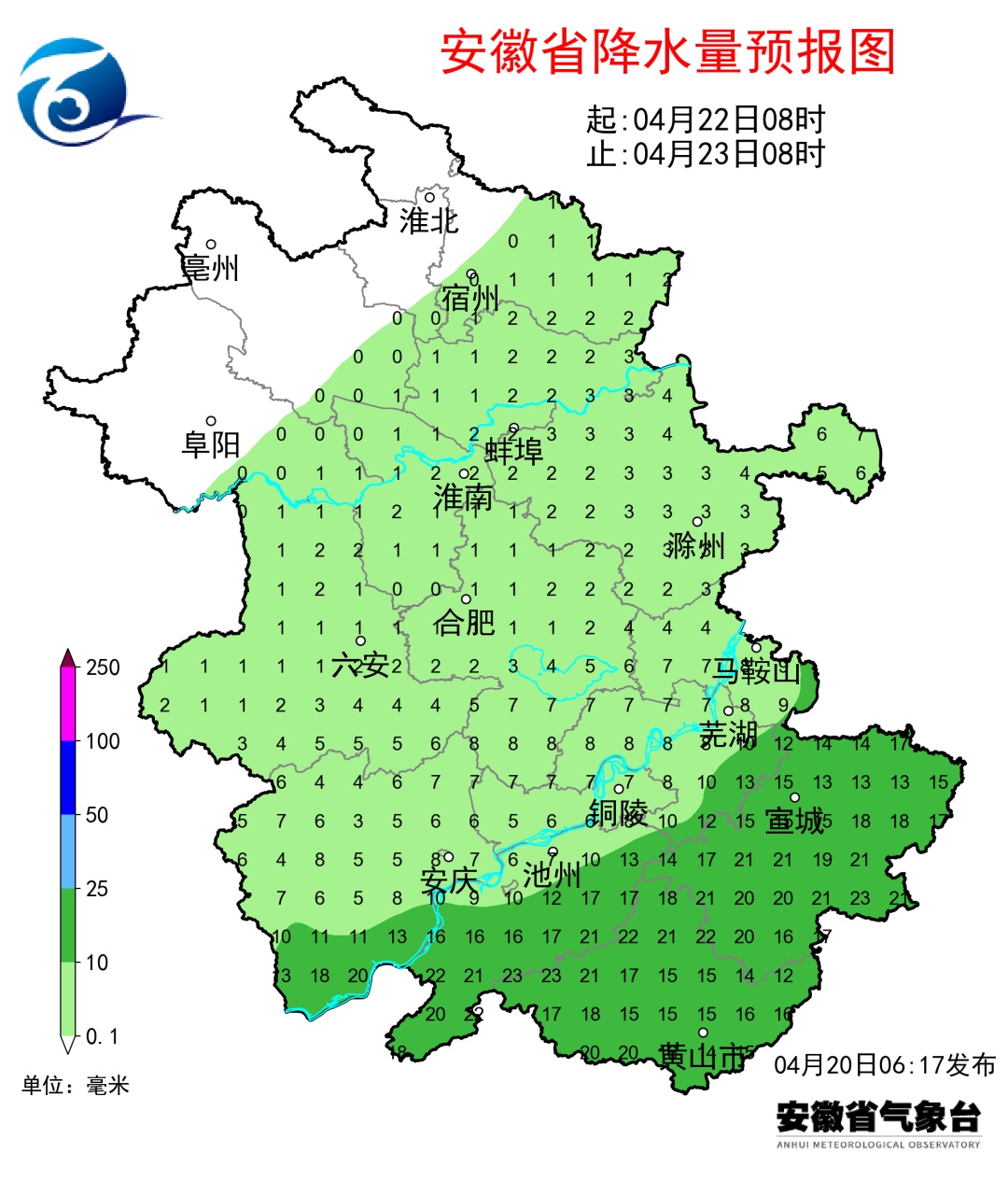大雨到暴雨！安徽连续3天有雨！