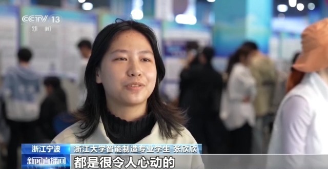 这场高校毕业生招聘会火了！AI相关岗位占比超四成