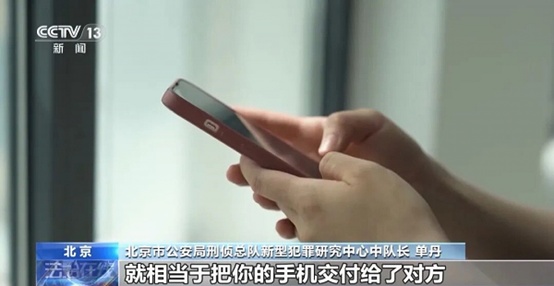 一觉醒来钱没了！多人存款深夜被盗刷，只因这个操作