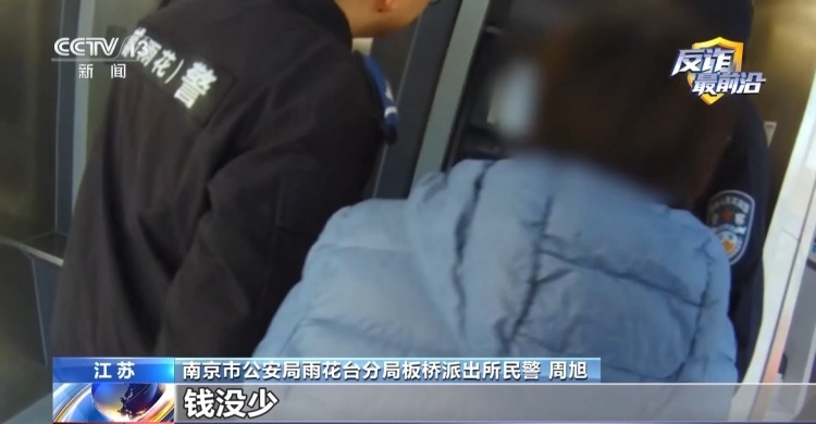 假客服诱导下载致手机“黑屏” 民警上门按下“止损键”