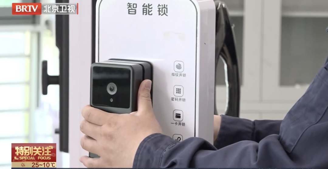 你家的智能门锁，一张照片就能打开？