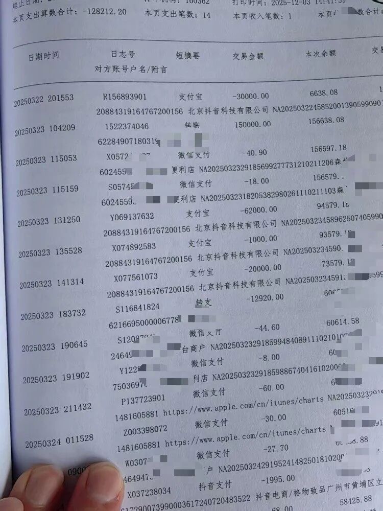 19岁女孩挪用父亲公司1700万元当“榜一大姐”，父亲送其自首，警方已介入调查