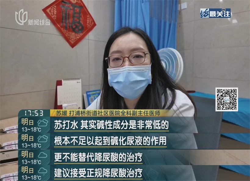 上海38岁男子手指黢黑可怖！有人硬抗30年变尿毒症…超1.8亿人中招