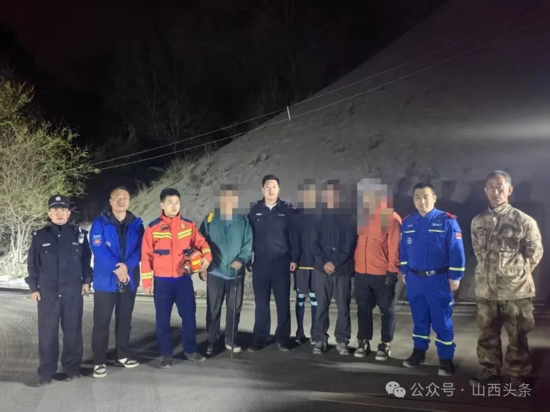 深夜里，深山中，6小时紧急搜救！