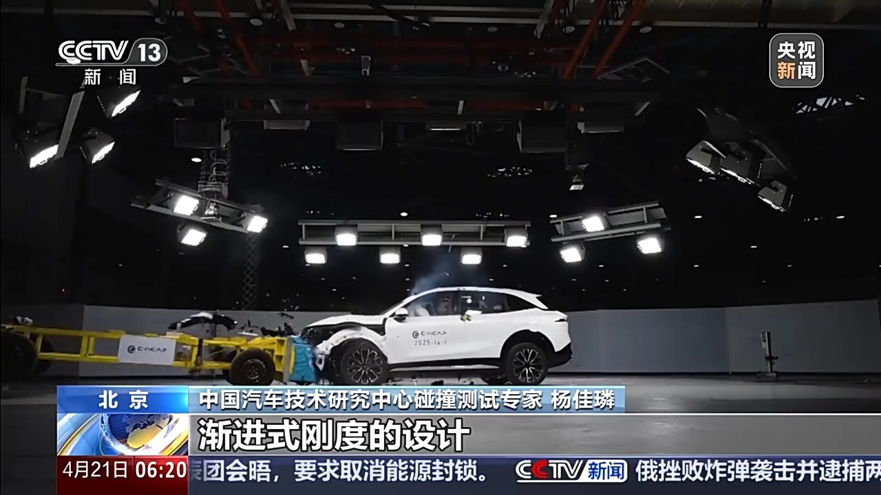 更加新能源、智能化 新车评价有“新规”