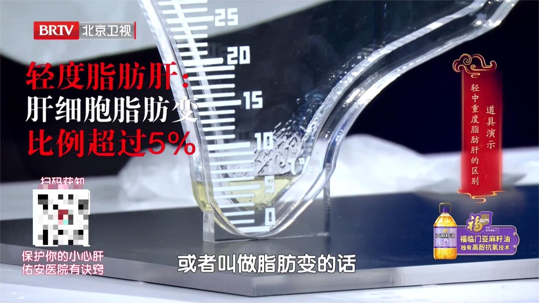 心梗距离猝死仅一步之遥，3招护心、护肝、降风险→