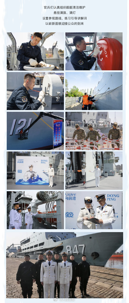 明天起，去北部战区海军打卡咱家军舰
