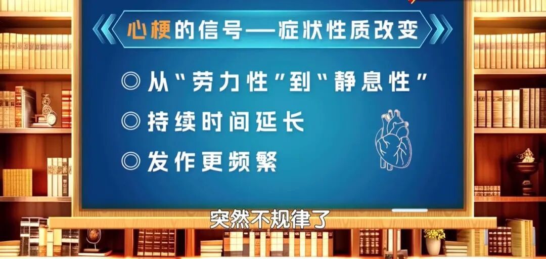 这种“嗓子不舒服”，可能是心梗前兆，7步自救法，快学→