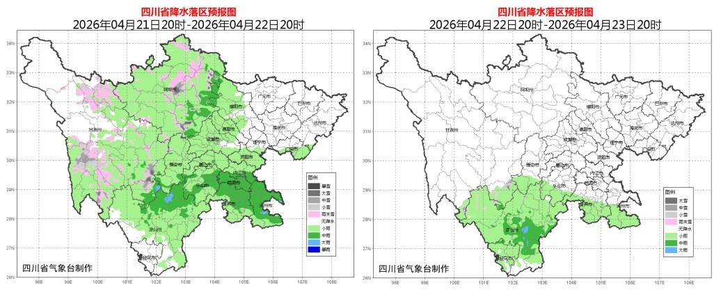 四川多地本周再冲30℃，下一轮降温降水就在→