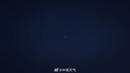 快抬头看！年度最大蛾眉月来了