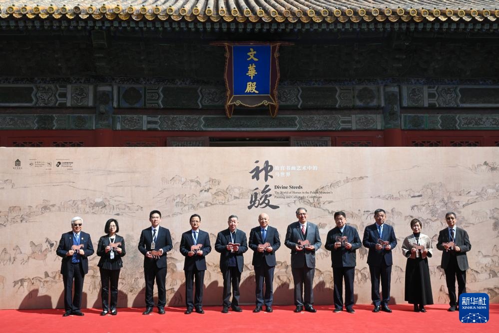 “神骏：故宫书画艺术中的马世界”展开幕