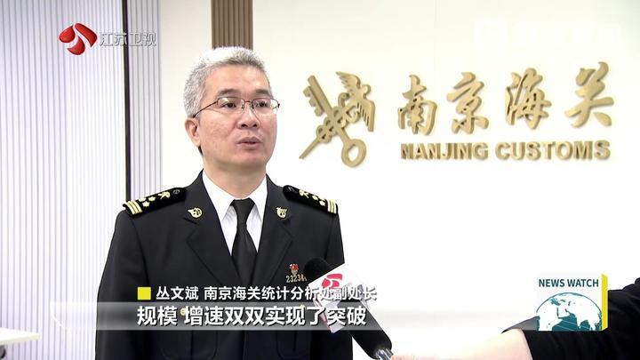 一季度江苏外贸进出口同比增长17.2%