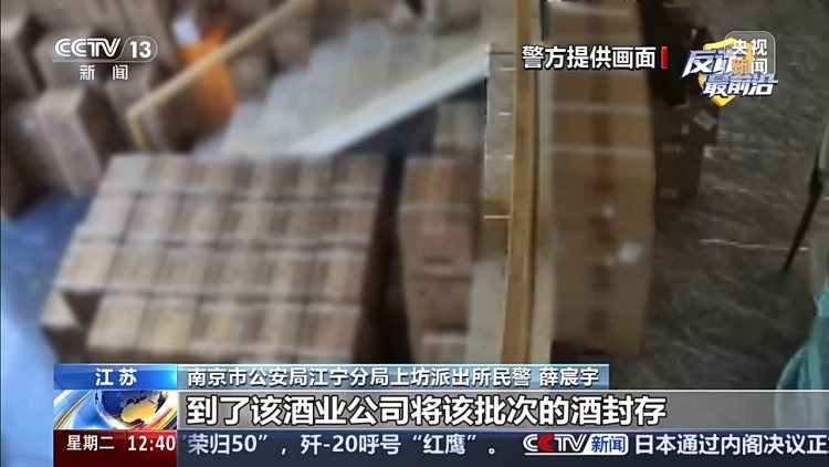 50万元“投资” 提现时方知上当 警惕虚构身份理财骗局